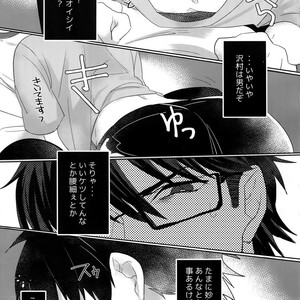 [Dig Dug (kurocastle)] BLACK -Osawa Sairokushuu- Daiya no Ace dj [JP] – Gay Comics image 010.jpg