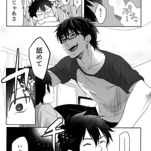 [Dig Dug (kurocastle)] BLACK -Osawa Sairokushuu- Daiya no Ace dj [JP] – Gay Comics image 013.jpg