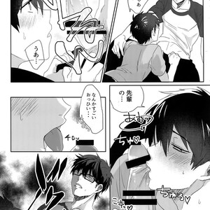 [Dig Dug (kurocastle)] BLACK -Osawa Sairokushuu- Daiya no Ace dj [JP] – Gay Comics image 014.jpg