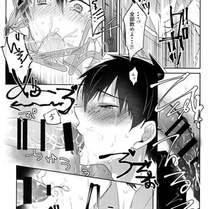 [Dig Dug (kurocastle)] BLACK -Osawa Sairokushuu- Daiya no Ace dj [JP] – Gay Comics image 017.jpg