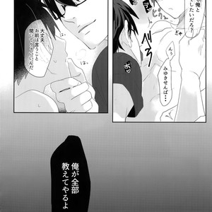 [Dig Dug (kurocastle)] BLACK -Osawa Sairokushuu- Daiya no Ace dj [JP] – Gay Comics image 019.jpg