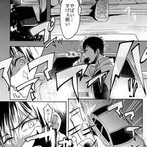[Dig Dug (kurocastle)] BLACK -Osawa Sairokushuu- Daiya no Ace dj [JP] – Gay Comics image 051.jpg
