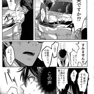 [Dig Dug (kurocastle)] BLACK -Osawa Sairokushuu- Daiya no Ace dj [JP] – Gay Comics image 052.jpg