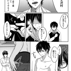 [Dig Dug (kurocastle)] BLACK -Osawa Sairokushuu- Daiya no Ace dj [JP] – Gay Comics image 057.jpg