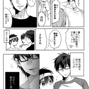 [Dig Dug (kurocastle)] BLACK -Osawa Sairokushuu- Daiya no Ace dj [JP] – Gay Comics image 104.jpg