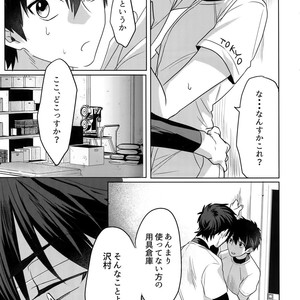[Dig Dug (kurocastle)] BLACK -Osawa Sairokushuu- Daiya no Ace dj [JP] – Gay Comics image 148.jpg