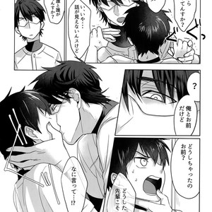 [Dig Dug (kurocastle)] BLACK -Osawa Sairokushuu- Daiya no Ace dj [JP] – Gay Comics image 151.jpg