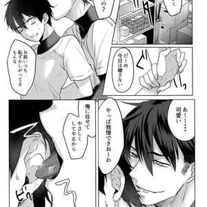 [Dig Dug (kurocastle)] BLACK -Osawa Sairokushuu- Daiya no Ace dj [JP] – Gay Comics image 154.jpg