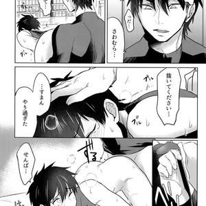 [Dig Dug (kurocastle)] BLACK -Osawa Sairokushuu- Daiya no Ace dj [JP] – Gay Comics image 163.jpg