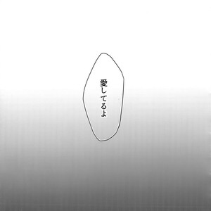 [Dig Dug (kurocastle)] BLACK -Osawa Sairokushuu- Daiya no Ace dj [JP] – Gay Comics image 182.jpg