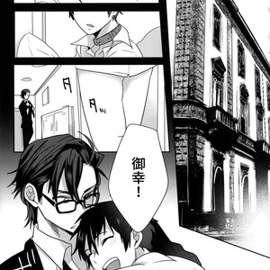 [Dig Dug (kurocastle)] BLACK -Osawa Sairokushuu- Daiya no Ace dj [JP] – Gay Comics image 186.jpg