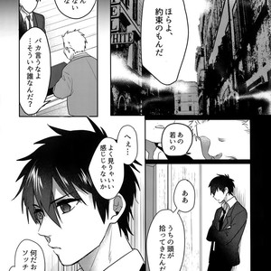 [Dig Dug (kurocastle)] BLACK -Osawa Sairokushuu- Daiya no Ace dj [JP] – Gay Comics image 188.jpg
