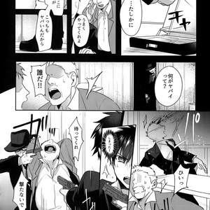 [Dig Dug (kurocastle)] BLACK -Osawa Sairokushuu- Daiya no Ace dj [JP] – Gay Comics image 189.jpg