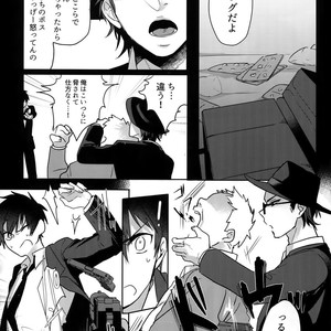 [Dig Dug (kurocastle)] BLACK -Osawa Sairokushuu- Daiya no Ace dj [JP] – Gay Comics image 191.jpg