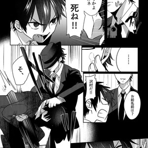 [Dig Dug (kurocastle)] BLACK -Osawa Sairokushuu- Daiya no Ace dj [JP] – Gay Comics image 193.jpg