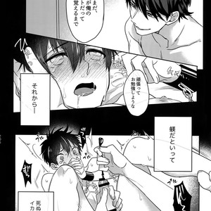 [Dig Dug (kurocastle)] BLACK -Osawa Sairokushuu- Daiya no Ace dj [JP] – Gay Comics image 205.jpg