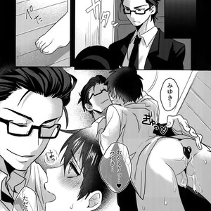 [Dig Dug (kurocastle)] BLACK -Osawa Sairokushuu- Daiya no Ace dj [JP] – Gay Comics image 211.jpg