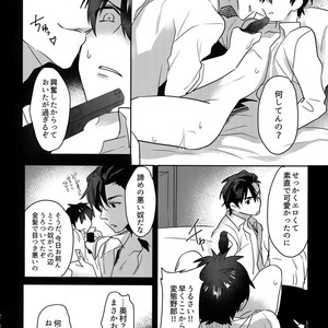 [Dig Dug (kurocastle)] BLACK -Osawa Sairokushuu- Daiya no Ace dj [JP] – Gay Comics image 215.jpg