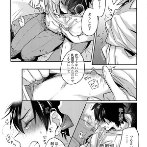 [Dig Dug (kurocastle)] BLACK -Osawa Sairokushuu- Daiya no Ace dj [JP] – Gay Comics image 240.jpg