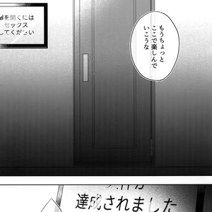 [Dig Dug (kurocastle)] BLACK -Osawa Sairokushuu- Daiya no Ace dj [JP] – Gay Comics image 254.jpg