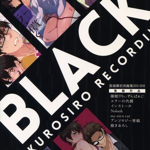 [Dig Dug (kurocastle)] BLACK -Osawa Sairokushuu- Daiya no Ace dj [JP] – Gay Comics image 258.jpg