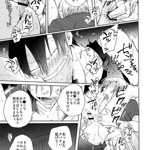 [Hone Shaburi-tei (Nakaore Porkbits)] Youran no Uta – Yowamushi Pedal dj [JP] – Gay Comics image 006.jpg