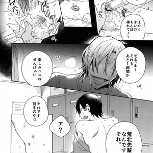 [Hone Shaburi-tei (Nakaore Porkbits)] Youran no Uta – Yowamushi Pedal dj [JP] – Gay Comics image 011.jpg