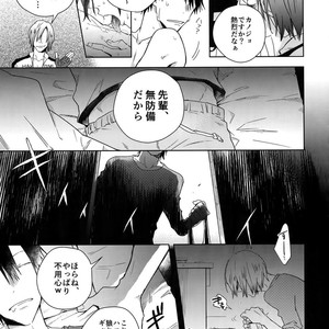 [Hone Shaburi-tei (Nakaore Porkbits)] Youran no Uta – Yowamushi Pedal dj [JP] – Gay Comics image 012.jpg