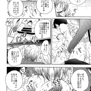 [Hone Shaburi-tei (Nakaore Porkbits)] Youran no Uta – Yowamushi Pedal dj [JP] – Gay Comics image 025.jpg