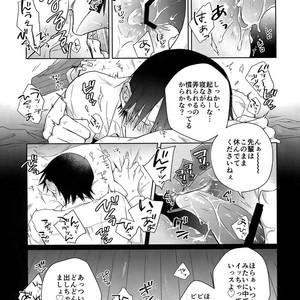 [Hone Shaburi-tei (Nakaore Porkbits)] Youran no Uta – Yowamushi Pedal dj [JP] – Gay Comics image 026.jpg