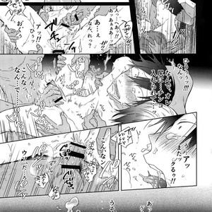 [Hone Shaburi-tei (Nakaore Porkbits)] Youran no Uta – Yowamushi Pedal dj [JP] – Gay Comics image 030.jpg