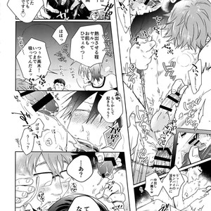 [Hone Shaburi-tei (Nakaore Porkbits)] Youran no Uta – Yowamushi Pedal dj [JP] – Gay Comics image 035.jpg