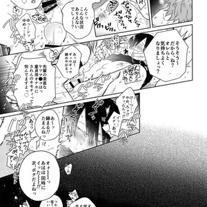[Hone Shaburi-tei (Nakaore Porkbits)] Youran no Uta – Yowamushi Pedal dj [JP] – Gay Comics image 036.jpg