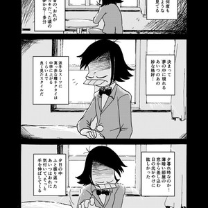 [Ｙ田] 勝手な夢ばかり見る – Osomatsu-san dj [JP] – Gay Comics image 002.jpg