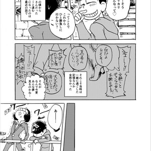 [Ｙ田] 勝手な夢ばかり見る – Osomatsu-san dj [JP] – Gay Comics image 006.jpg