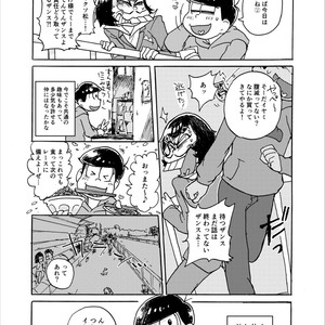 [Ｙ田] 勝手な夢ばかり見る – Osomatsu-san dj [JP] – Gay Comics image 007.jpg