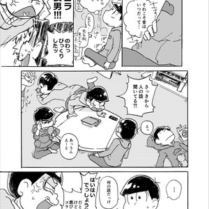 [Ｙ田] 勝手な夢ばかり見る – Osomatsu-san dj [JP] – Gay Comics image 008.jpg