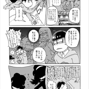 [Ｙ田] 勝手な夢ばかり見る – Osomatsu-san dj [JP] – Gay Comics image 009.jpg