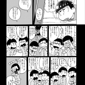 [Ｙ田] 勝手な夢ばかり見る – Osomatsu-san dj [JP] – Gay Comics image 010.jpg