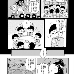 [Ｙ田] 勝手な夢ばかり見る – Osomatsu-san dj [JP] – Gay Comics image 011.jpg