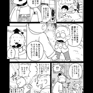 [Ｙ田] 勝手な夢ばかり見る – Osomatsu-san dj [JP] – Gay Comics image 014.jpg