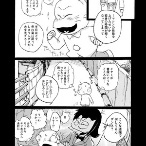 [Ｙ田] 勝手な夢ばかり見る – Osomatsu-san dj [JP] – Gay Comics image 015.jpg