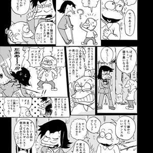 [Ｙ田] 勝手な夢ばかり見る – Osomatsu-san dj [JP] – Gay Comics image 016.jpg