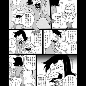 [Ｙ田] 勝手な夢ばかり見る – Osomatsu-san dj [JP] – Gay Comics image 017.jpg