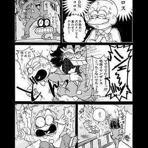 [Ｙ田] 勝手な夢ばかり見る – Osomatsu-san dj [JP] – Gay Comics image 018.jpg