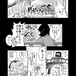 [Ｙ田] 勝手な夢ばかり見る – Osomatsu-san dj [JP] – Gay Comics image 019.jpg