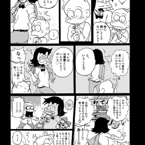 [Ｙ田] 勝手な夢ばかり見る – Osomatsu-san dj [JP] – Gay Comics image 022.jpg
