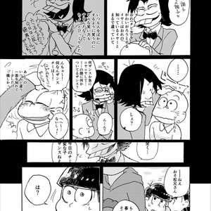 [Ｙ田] 勝手な夢ばかり見る – Osomatsu-san dj [JP] – Gay Comics image 026.jpg
