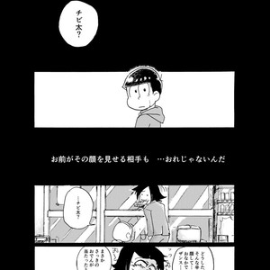 [Ｙ田] 勝手な夢ばかり見る – Osomatsu-san dj [JP] – Gay Comics image 028.jpg