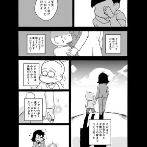[Ｙ田] 勝手な夢ばかり見る – Osomatsu-san dj [JP] – Gay Comics image 029.jpg